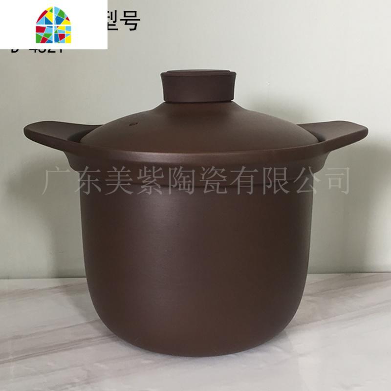 适用九阳电炖锅专用配件锅内胆盖子 紫砂锅内胆盖子 FENGHOU D-45Z1胆+盖45Z1+高清大图
