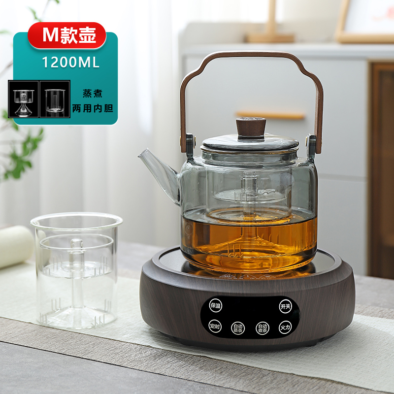 乐么电陶炉煮茶 养生电磁炉 小巧家用电陶茶炉围炉煮茶不挑壶加热炉 迷你煮茶炉[木纹色炉子+M款玻璃壶套装]