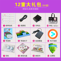 云之曲手卷钢琴88键电子琴加厚专业版成人儿童便携式折叠键盘初学者入门家用练习钢琴软琴充电版带蓝牙