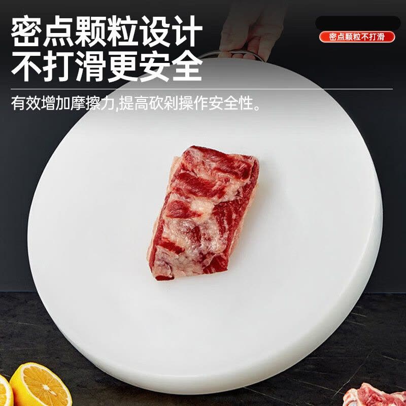 庄子然食品级圆形切菜板PE塑料一体砍骨剁肉案板抗菌防霉实心加厚砧板图片
