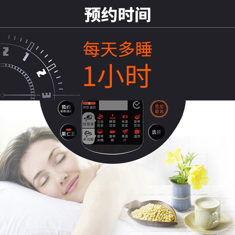 九阳(Joyoung)豆浆机0.9-1.3L预约三合一 家用多功能 304级不锈钢 DJ13B-D79SG
