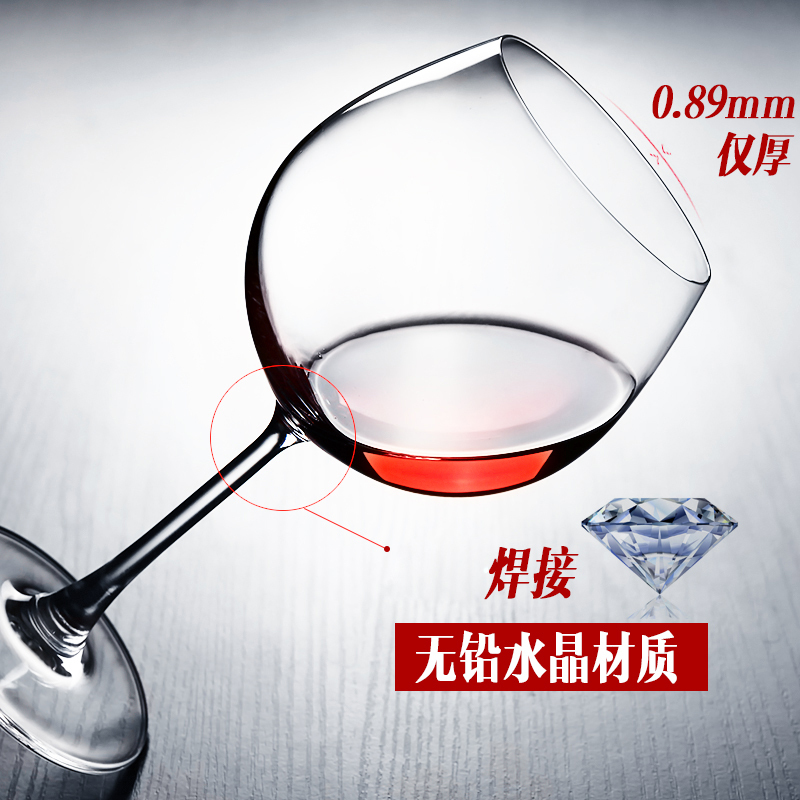 专业无铅水晶玻璃红酒杯大号高脚杯葡萄酒杯子香槟杯酒具套装(请先与客服确认再)