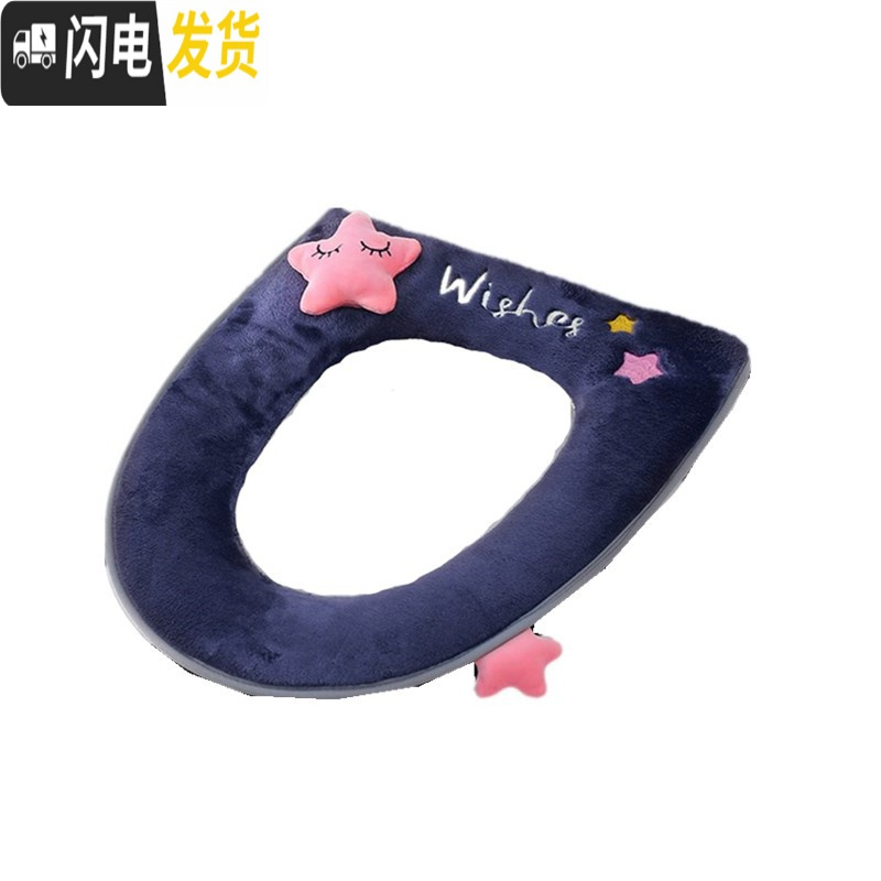 三维工匠加厚加绒马桶坐垫冬季马桶垫圈冬厕所可爱防水坐便套保暖垫子家用