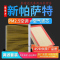 游枫亭适配上汽大众帕萨特19-20-21款空气空调滤芯pm2.5过滤网汽车配件4