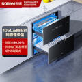 老板(ROBAM)105L嵌入式消毒柜XB710A