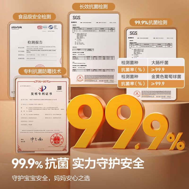 新安怡(AVENT)餐具仿生吮指安抚牙胶BBL70154AR/93使用硅胶 仿生吮指 安抚防吃手牙胶 1只装图片