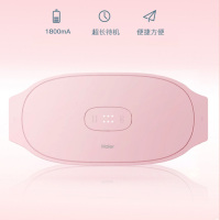 海尔(Haier)暖宫腰带 腹部按摩仪 加热震动按摩器 送女友家人生日礼物 粉色