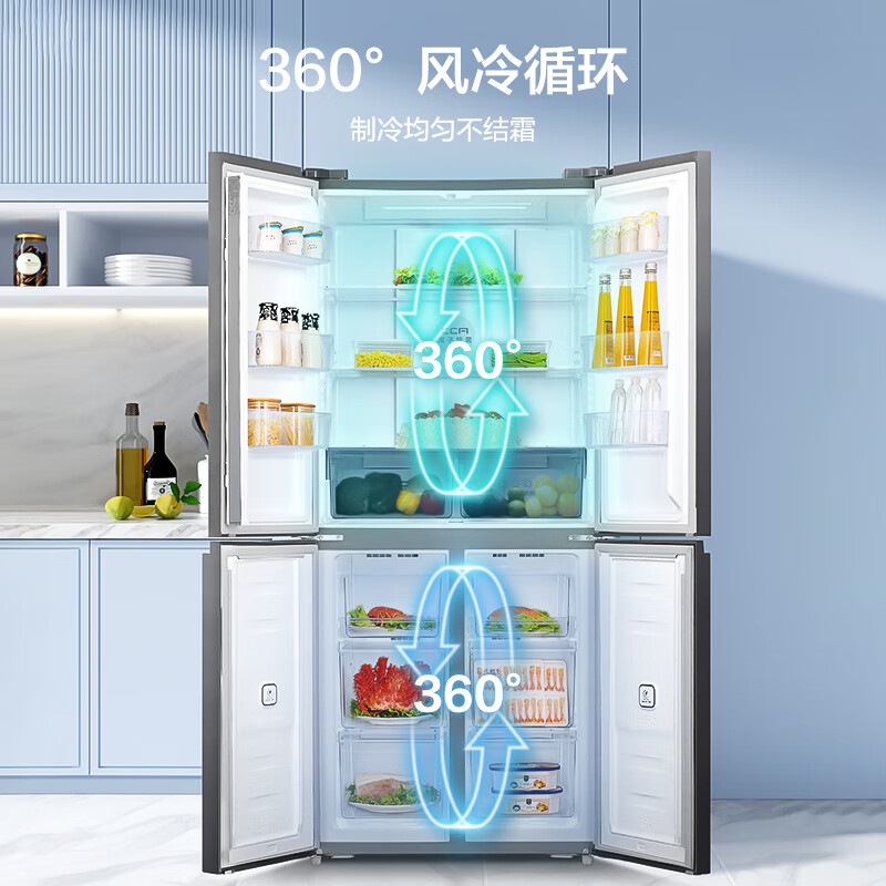 容声(Ronshen)离子净味465升十字对开四开门冰箱家用超薄可嵌入式变频一级能效无霜BCD-465WD18FP大容量高清大图