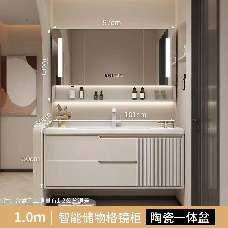 【橡木柜门】浴室柜陶瓷一体盆浴室柜组合卫生间奶油风轻奢洗手台盆洗手盆柜组合大储物柜 100cm半封智能 包安装