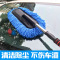 汽车用品蜡拖除尘掸子擦车洗车拖把软毛扫灰刷子车载清洁工具套装