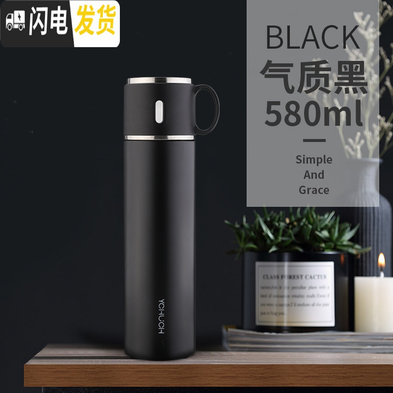 三维工匠316保温杯女大容量男士便携杯子不锈钢水杯儿童学生水壶定制 黑色580高清大图