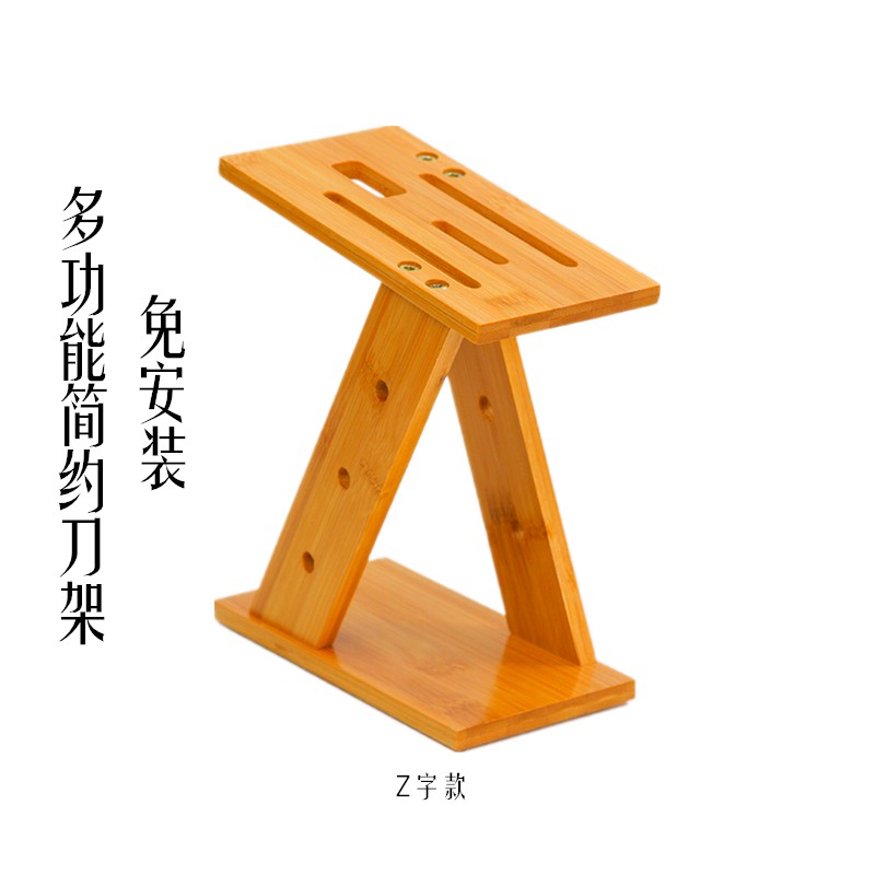菜刀架厨房用品家用竹木制简约刀座竹子多功能创意落地式刀具收纳收纳层架 三维工匠高清大图