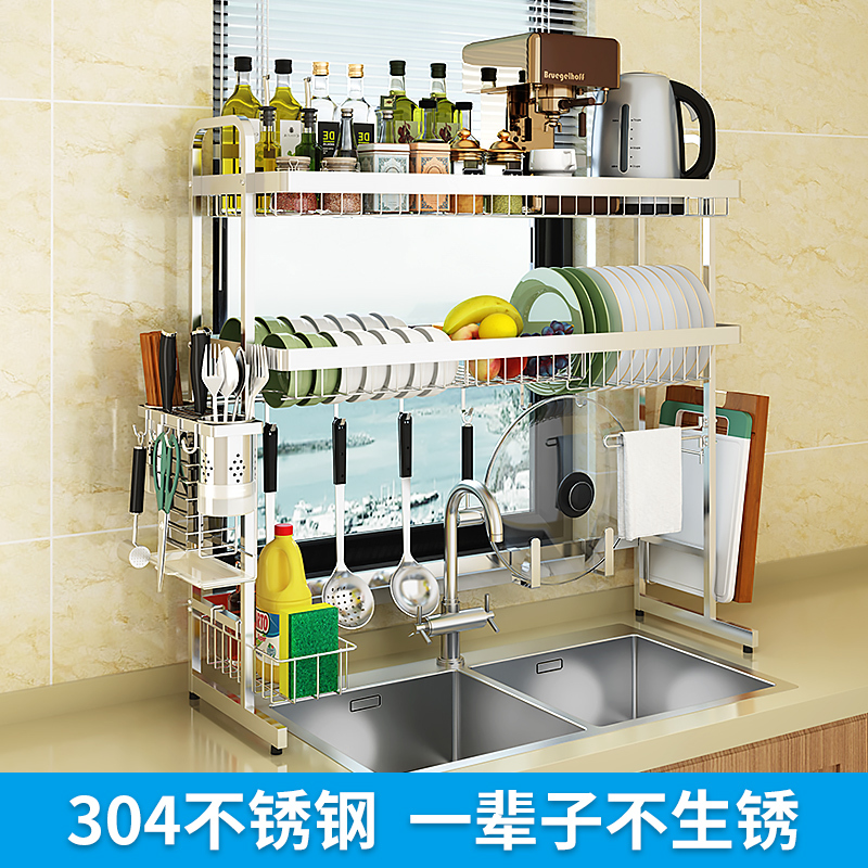 304不锈钢水沥水架烘焙精灵厨房置物架碗碟架厨具架