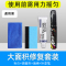 [补贴10%]补漆笔汽车专用珍珠白黑色白色车漆面划痕深度修复神器剐蹭抛光蜡