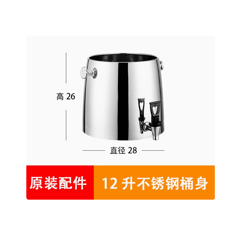 牛奶鼎 12L透明桶身高清大图