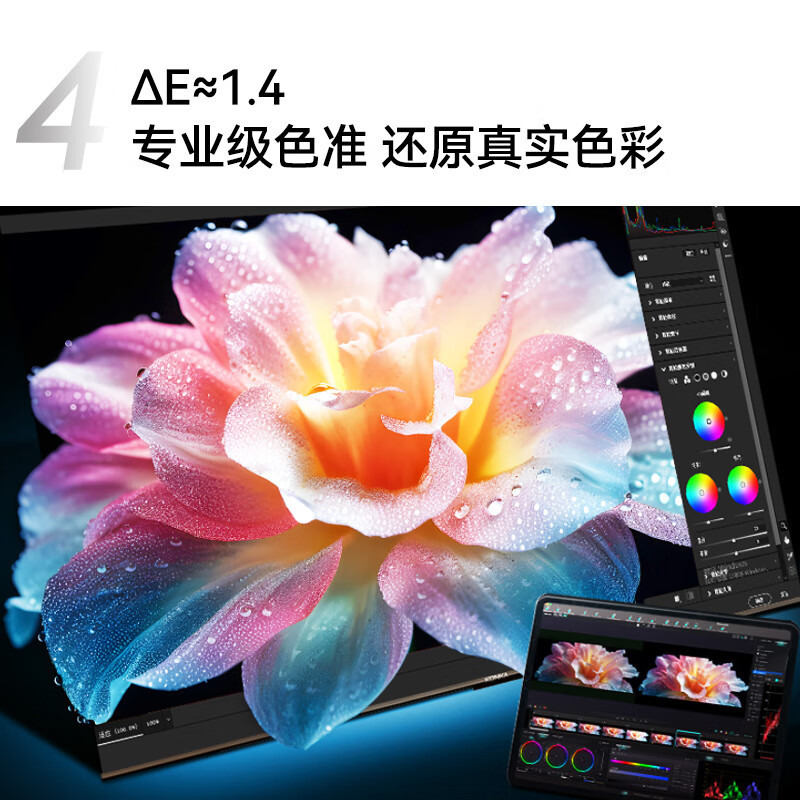 康佳 55英寸4K超高清智能电视机AAA级HDR纯色硬屏@LED55G30UE高清大图