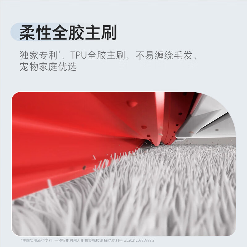 石头 扫地机器人扫拖一体 P10S Pure水箱版高清大图