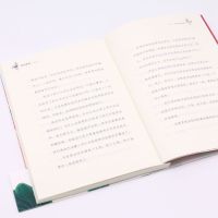 想念梅姨 [正版]书店想念梅姨/金芦苇国际大奖书系 辛西娅·赖伦特 王晓乐//岳海菁李文俊金芦苇国际大奖书系外国儿童文