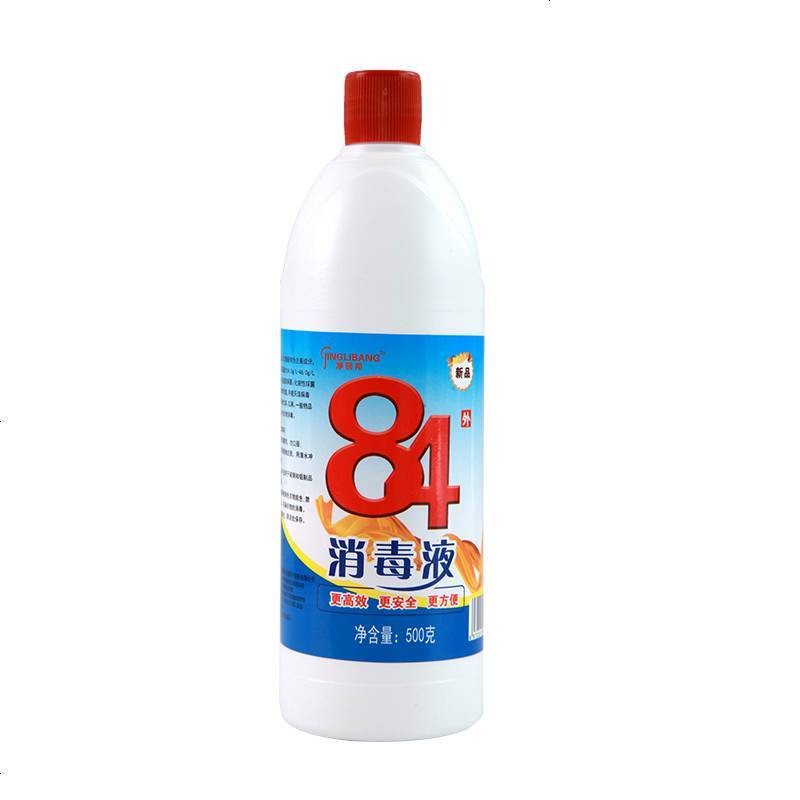 84消毒液500g*10瓶家用漂白除臭杀菌消毒水剂地板宠物除菌 邮