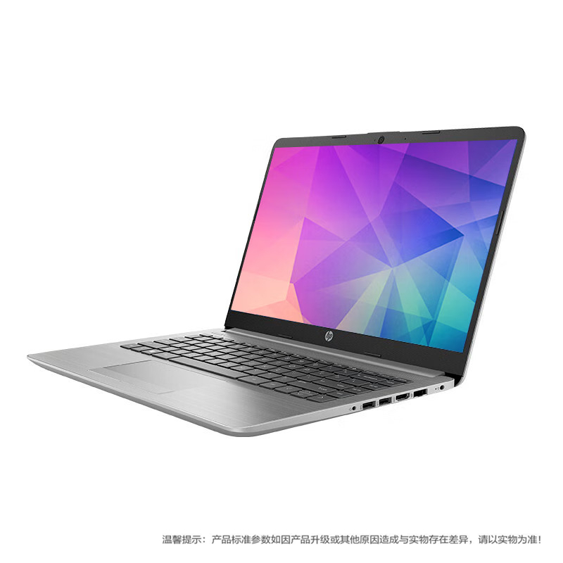 2023版新品 惠普(hp)商务达人青春版240 G8 14英寸办公本学习本轻薄本定制笔记本电脑(新一代N4020 16G内存 512G固态 长寿电池快速充电 高效运行稳定耐用 )