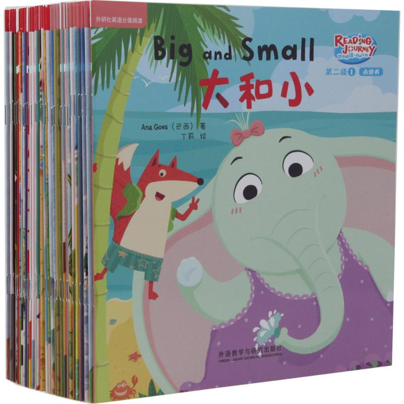 【M】悠游阅读.成长计划(第2级1-5)-9789900412779