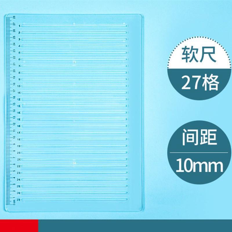 10mm尺子一个 考研尺考研尺子免划线无痕政治答题卡辅助写字a4伐线直线打格神器