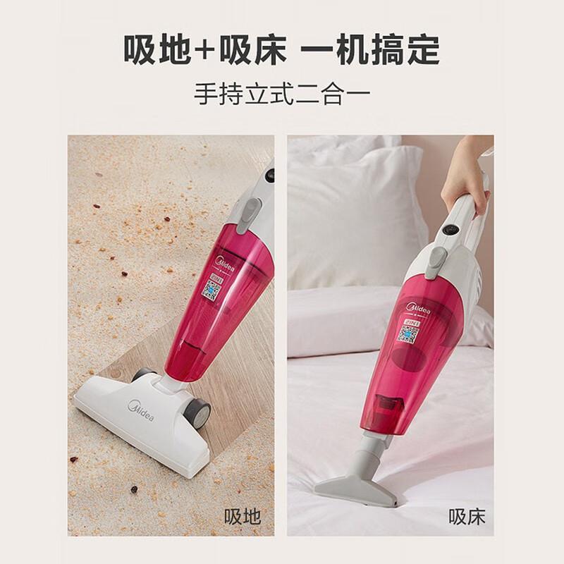 美的 吸尘器SC861A