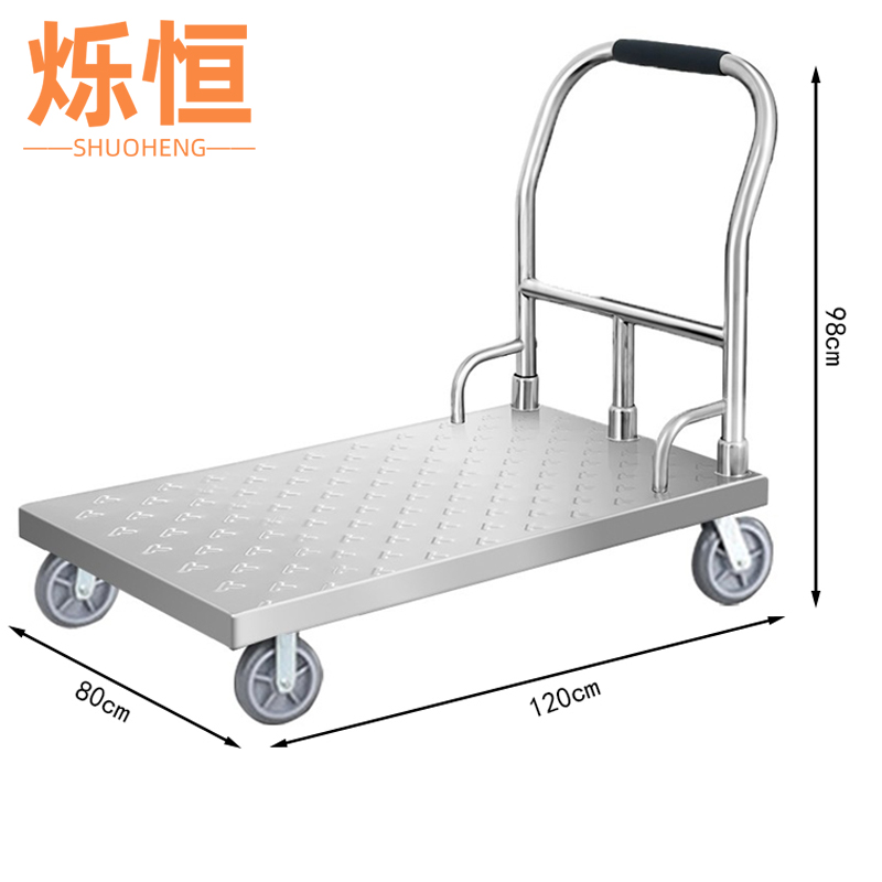烁恒 小推车手拉车台
