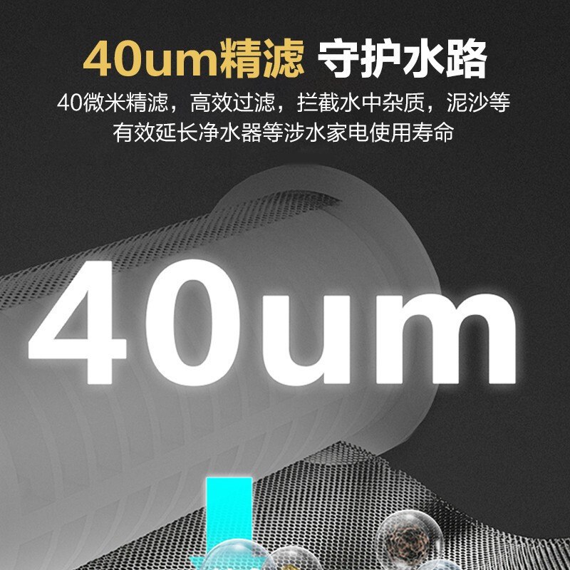 安吉尔前置过滤器40微米反冲洗压力表监控全屋家用净水器 全新升级大流量终身免换芯J3217-GWG-4000