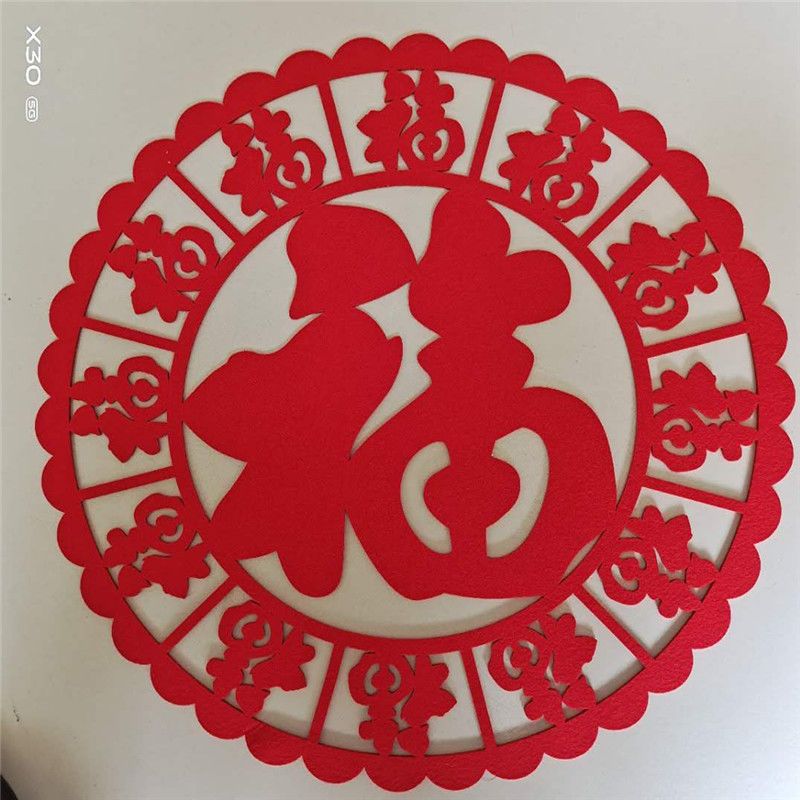 单福c23030cm乔迁客厅装饰福字立体福子门贴超大电视墙贴新年福字窗花