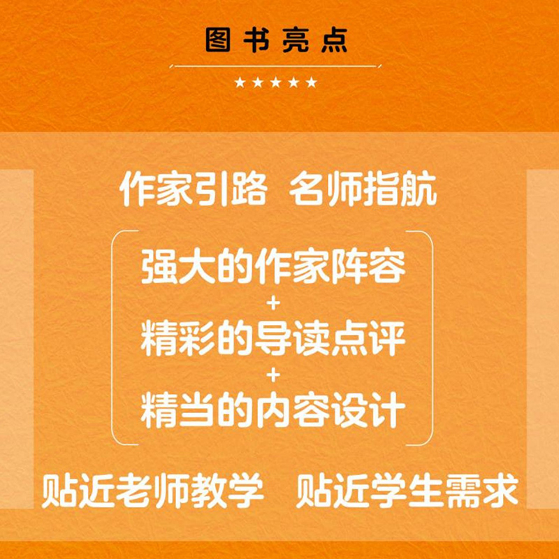记人叙事状物 [正版]人民日报跟着作家学写作记人叙事状物中学生小学生作文写作技法名家名作七八九年级初中生晨读美文一二三年高清大图