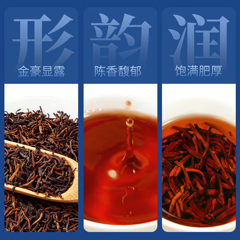 忆江南 普洱茶荷韵云南熟普一级255g散茶纯料礼盒装茶叶礼物送长辈送礼[255g荷韵普洱礼盒]高清大图
