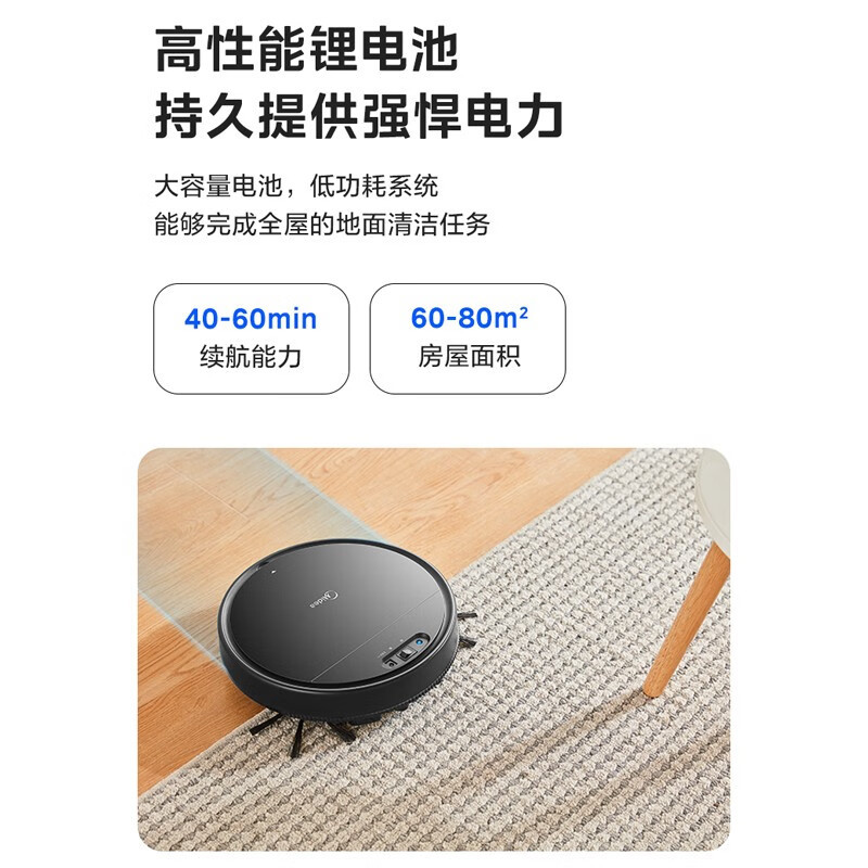 美的(Midea)扫吸一体 全自动扫地机器人 纤薄机身 环境感应 低噪设计 Q4高清大图