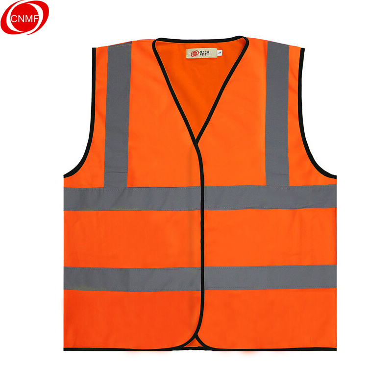 谋福 cnmf 8024安全反光背心马甲(单位:件)-sj