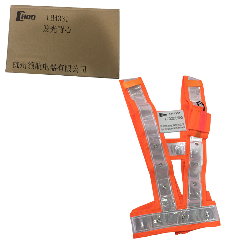 LHDQ 领航电器 LED灯 LH4331 LED发光背心 2.7W 3.7V 暖光 续航时间:10h IP65 红色高清大图