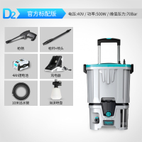莱姆 D2高压清洗机锂电池洗车机无线洗车便捷洗车神器 高压水泵 官方标配版