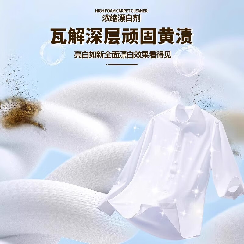 汰奇丽(TAIQILI) 20kg 漂白水 (计价单位:桶)高清大图