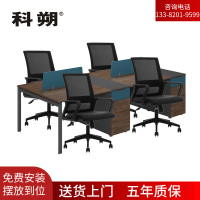 科朔 办公桌职员桌员工桌简约写字台 四人位 屏风办公桌3.2米 KSB3291T