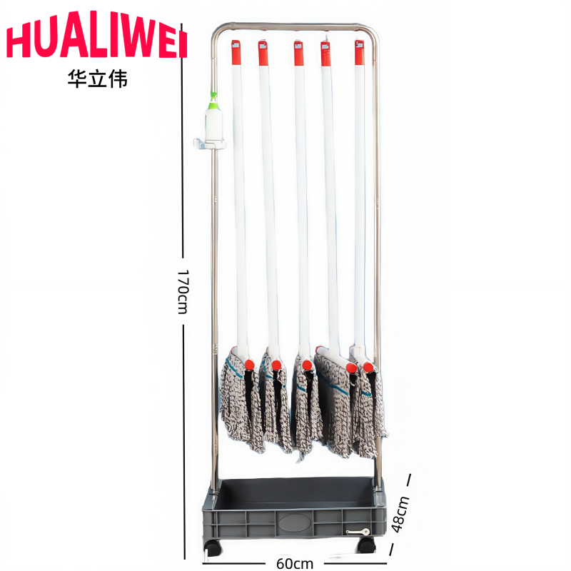华立伟高架拖把架高清大图