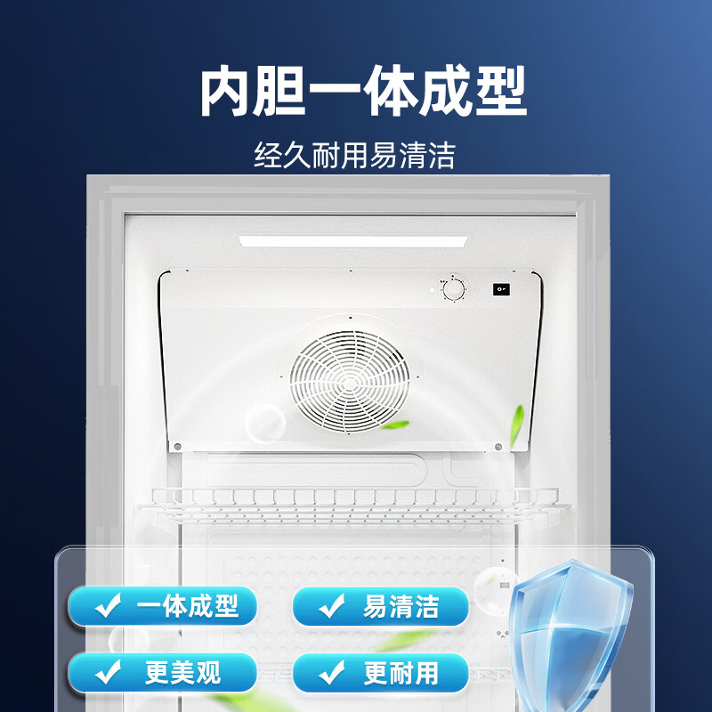 星星展示柜LSC-365C 风冷无霜冷藏保鲜柜超市便利店风直冷单门饮料柜立式冰柜商用冰箱啤酒水果蔬菜风循环制冷高清大图