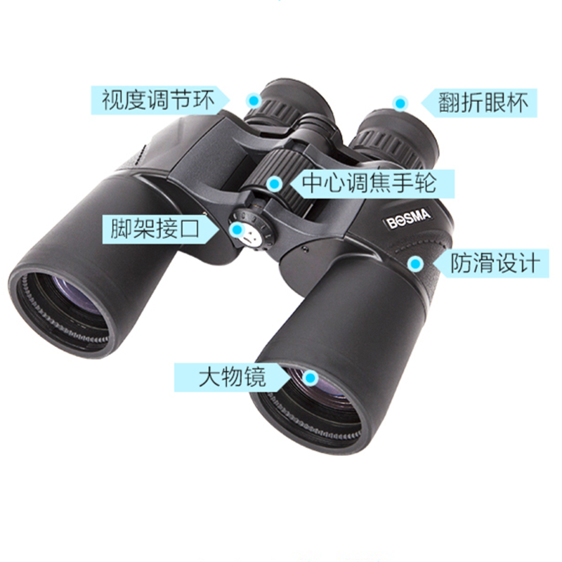 博冠 YC 双筒望远镜高清高倍成人微光夜视保罗猎影者10X50