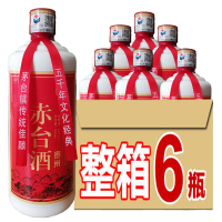 贵州茅台镇吴公岩酒业赤台茅味白酒酱香型53度纯粮食坤沙原浆窖藏老酒整箱500ml*6光瓶装