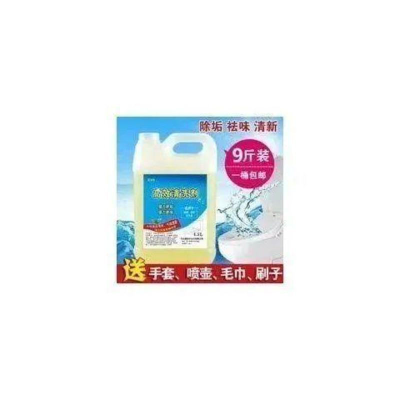 洗厕所瓷砖清洁剂除锈马桶除尿垢强力洁厕高浓度稀盐酸 草酸溶液 图片色