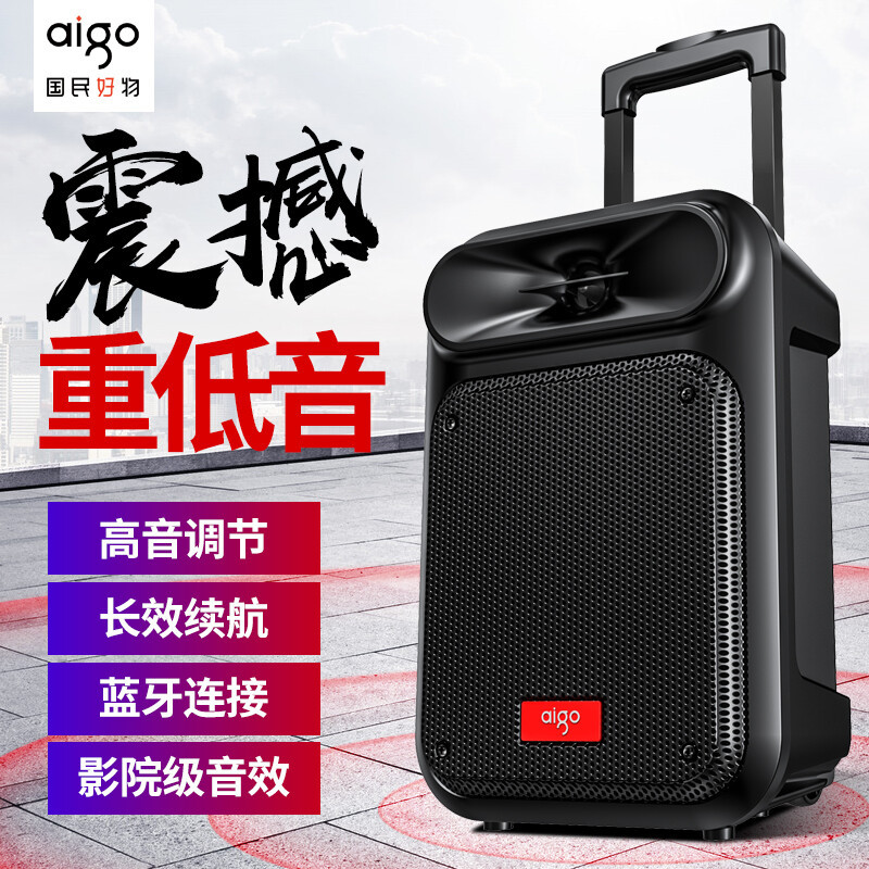 AIGO/爱国者 S55 广场舞音响 蓝牙移动便携户外拉杆音箱 K歌舞台会议教学摆摊扩音器喊话器喇叭 双咪版
