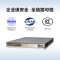华为数通智选S5735S-H24S4X-A万兆交换机三层核心汇聚增强款4口万兆光口+24口千兆光H