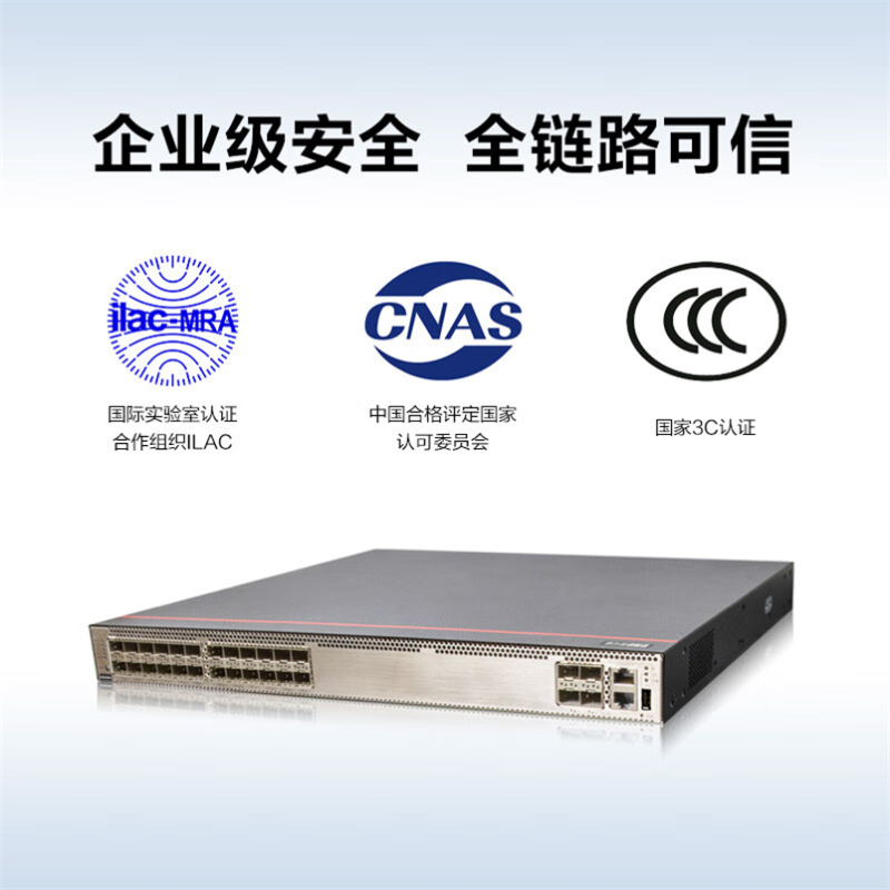 华为数通智选S5735S-H24S4X-A万兆交换机三层核心汇聚增强款4口万兆光口+24口千兆光H