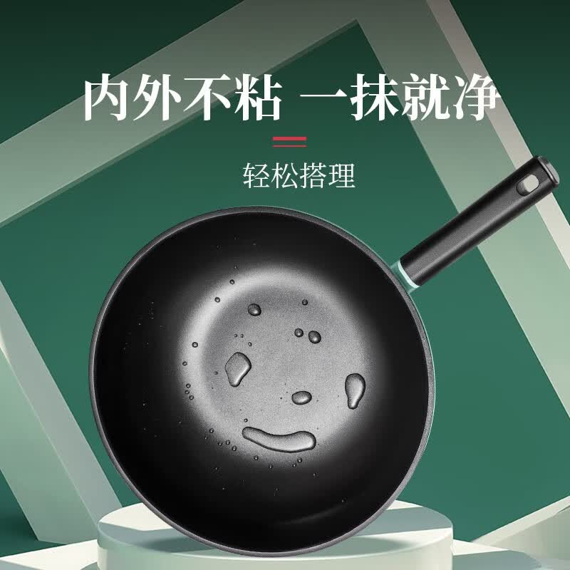 张小泉青绿系列煎锅24cm C31460200(个)高清大图