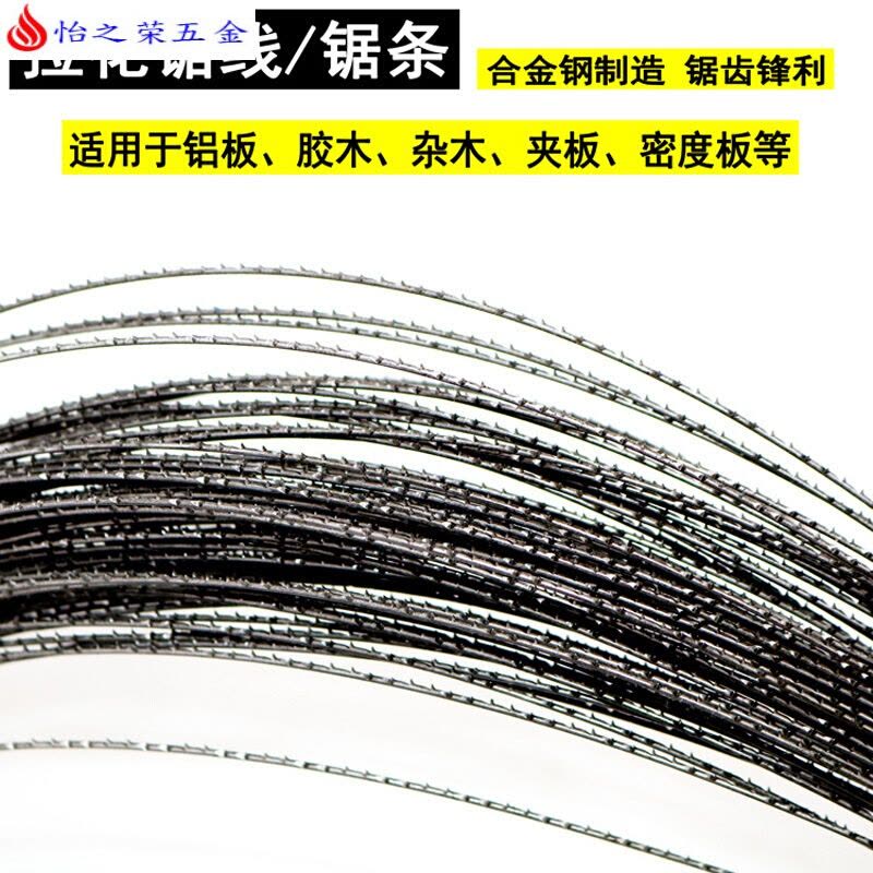 拉花锯条 钢丝线 锯条木工花单面多面齿锯条手工锯曲线锯线 300MM多面齿【锯线】50根图片
