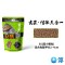 玄武增体增色龟粮水龟半水龟益生菌调理肠胃乌龟饲料猪鼻龟