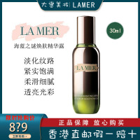 La Mer海蓝之谜活颜焕肤精华露30ML 面部精华液淡化细纹紧致肌肤